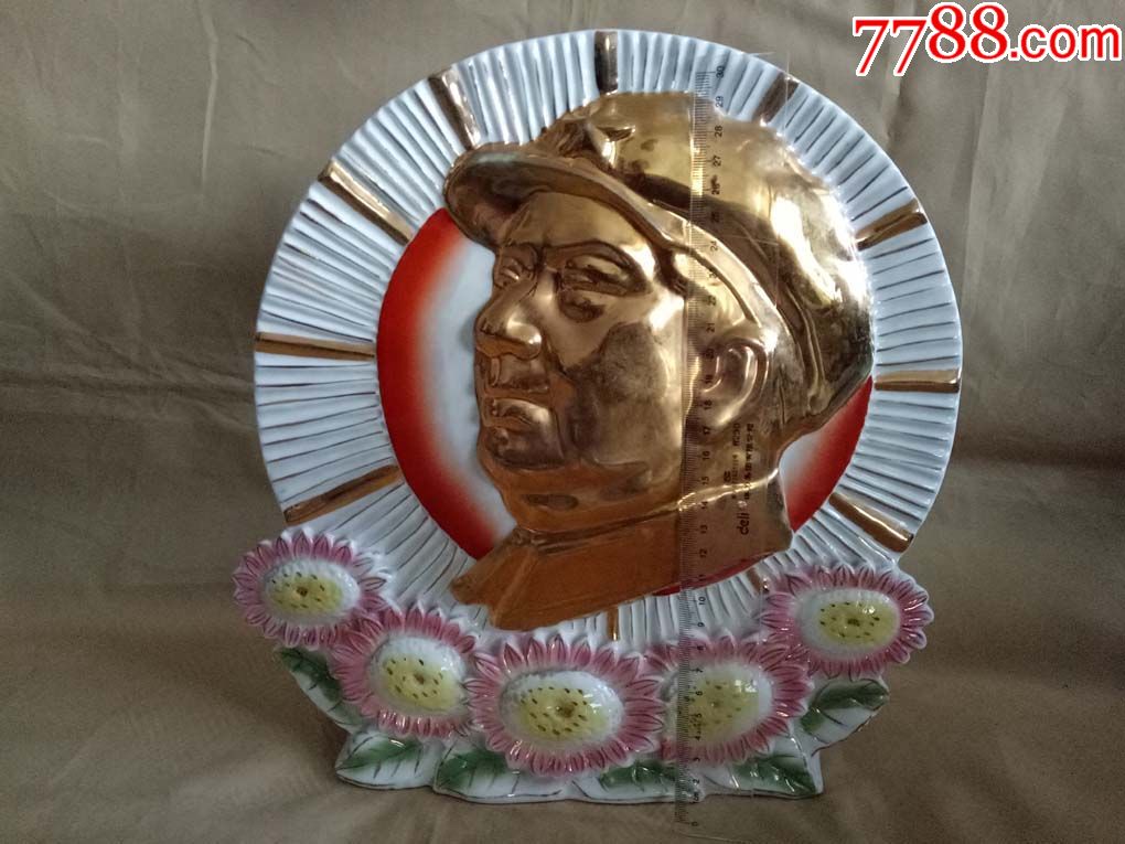 难得文革收藏品——主席瓷像(领袖像)