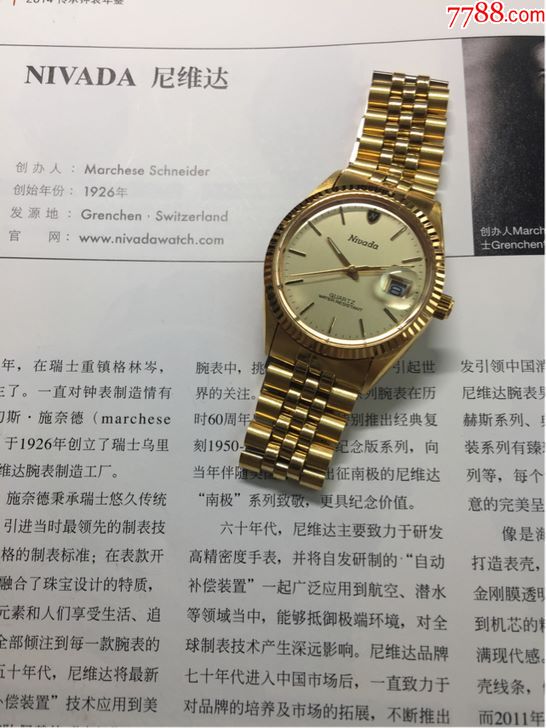 瑞士品牌尼维达手表_价格480.0000元_第2张_7788收藏__中国收藏热线