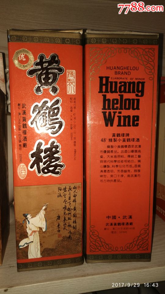 Ʒ۸_ʮ˾Ʒ۸_Ⱥ컨ϾƷ۸