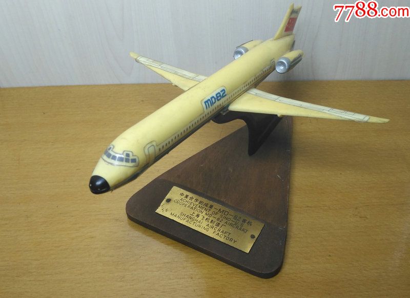 上海飞机制造厂中美合作成果-md-82民航客机飞机****是约看的***