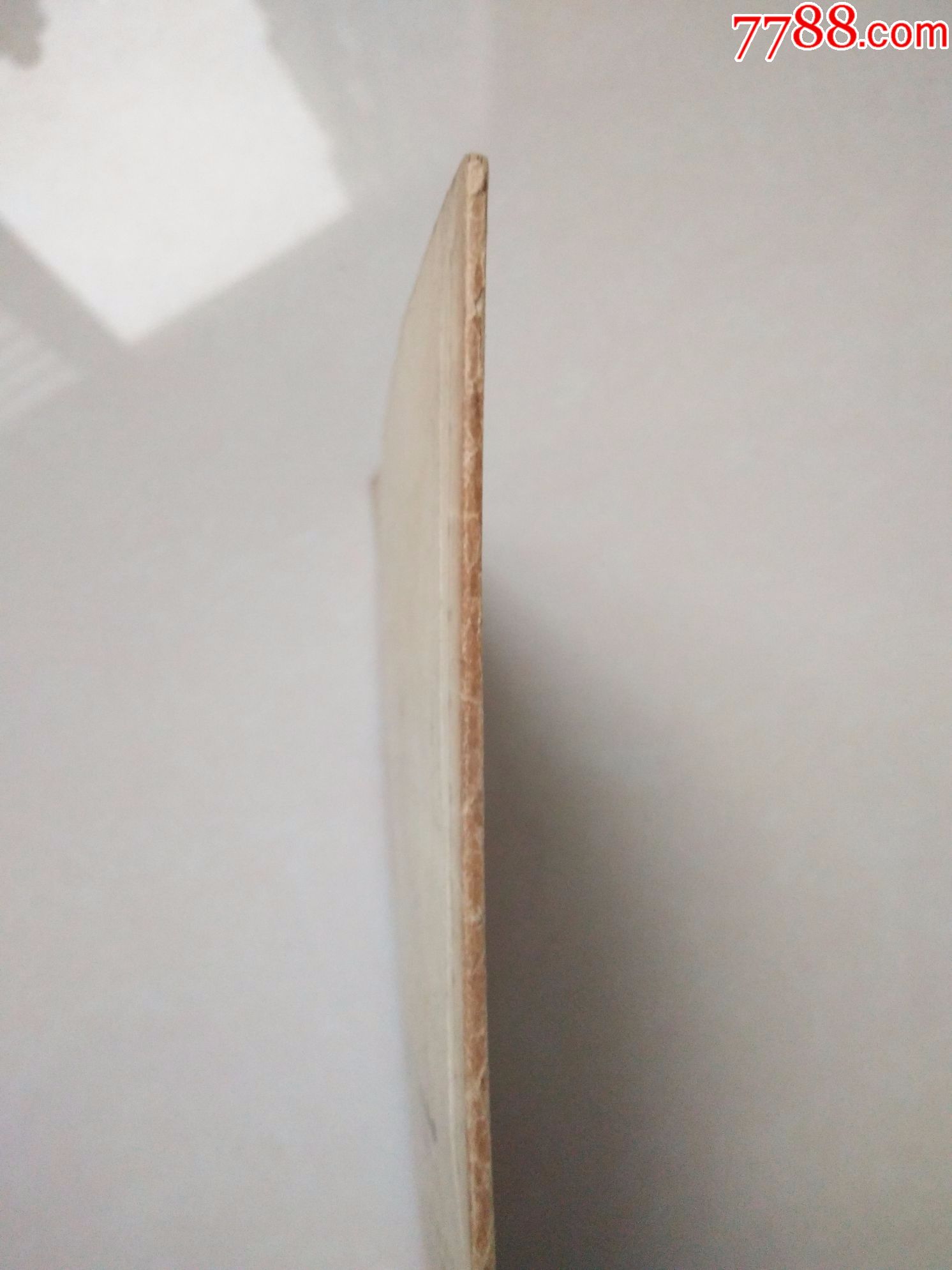 义务兵役制讲话-价格:15.0000元-se54233627