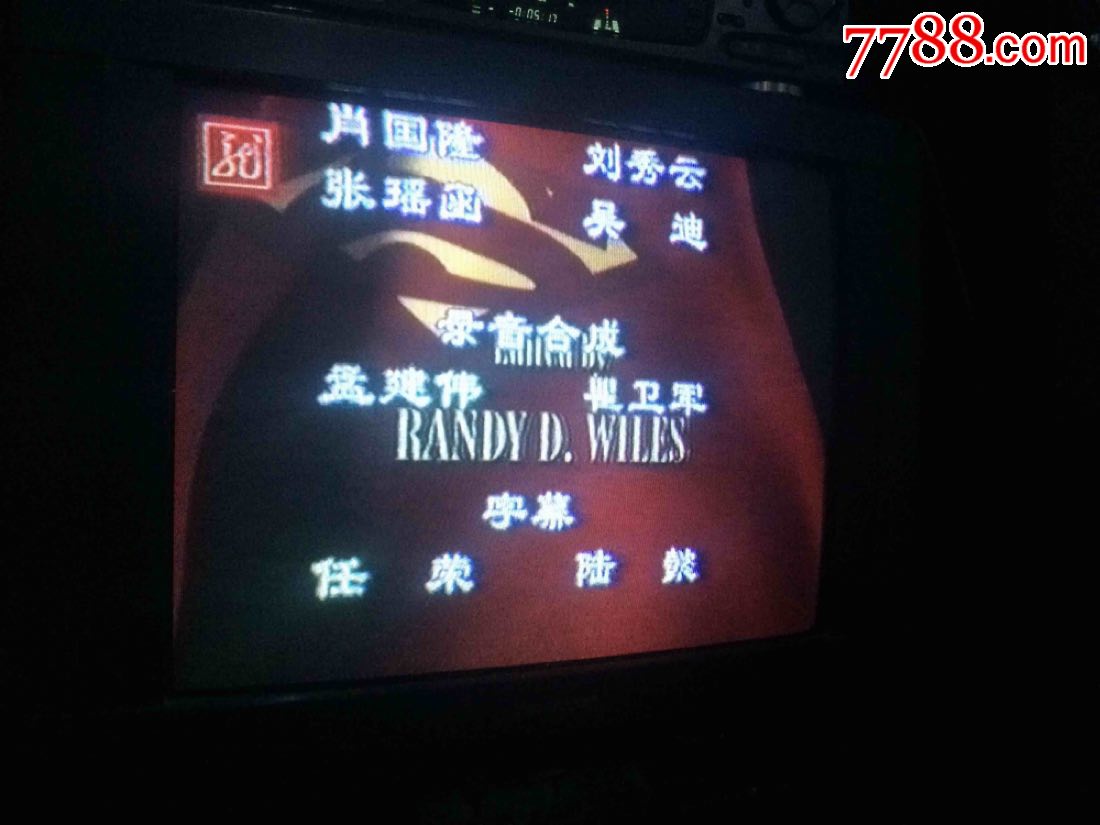 老台标译制片,超人