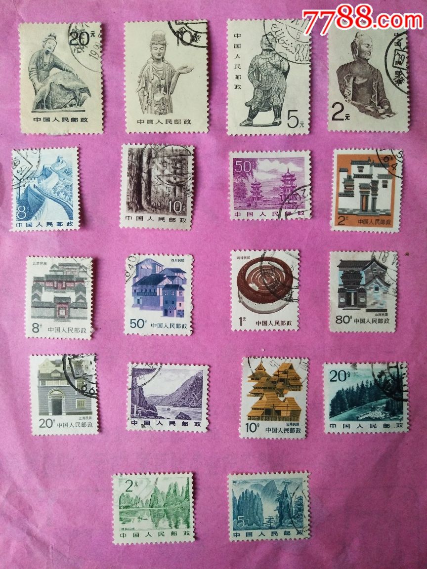 品种: 新中国邮票-新中国邮票 属性: 新中国普票,,90-99年,,单枚邮票