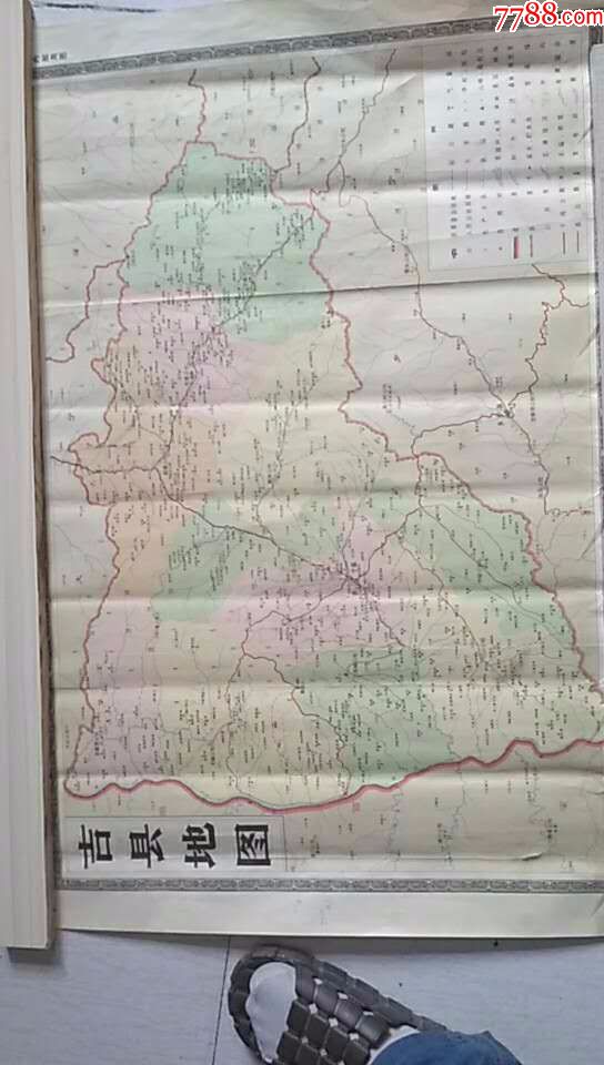 1975年吉县地图