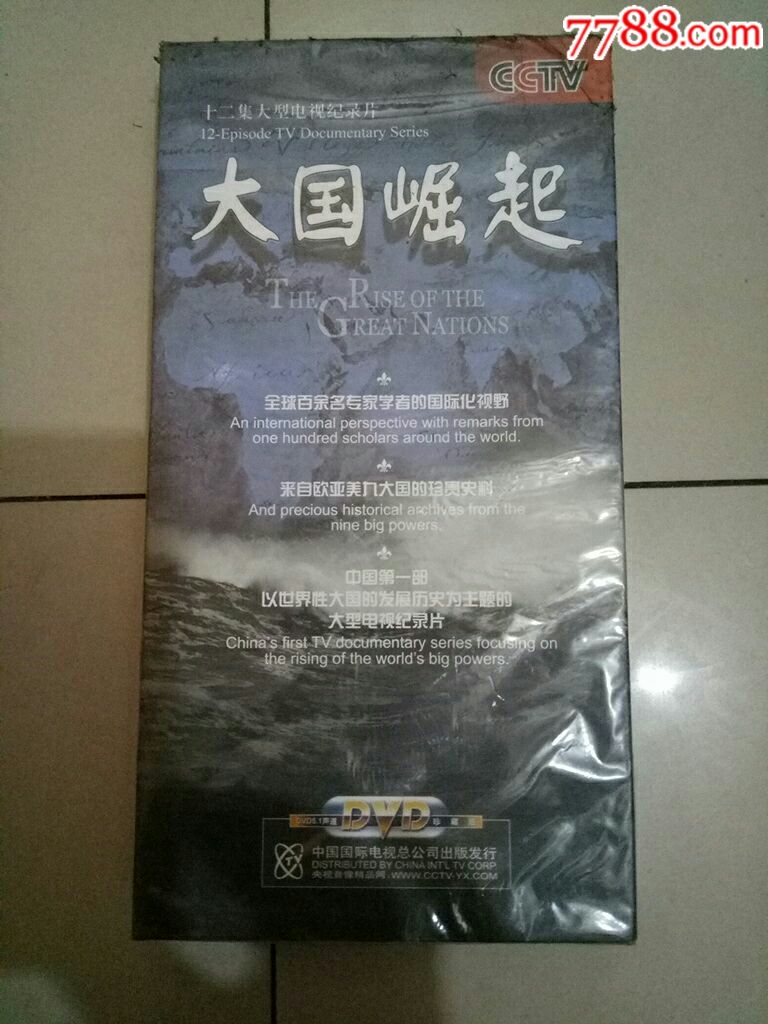 全新未拆dvd大国崛起6碟装