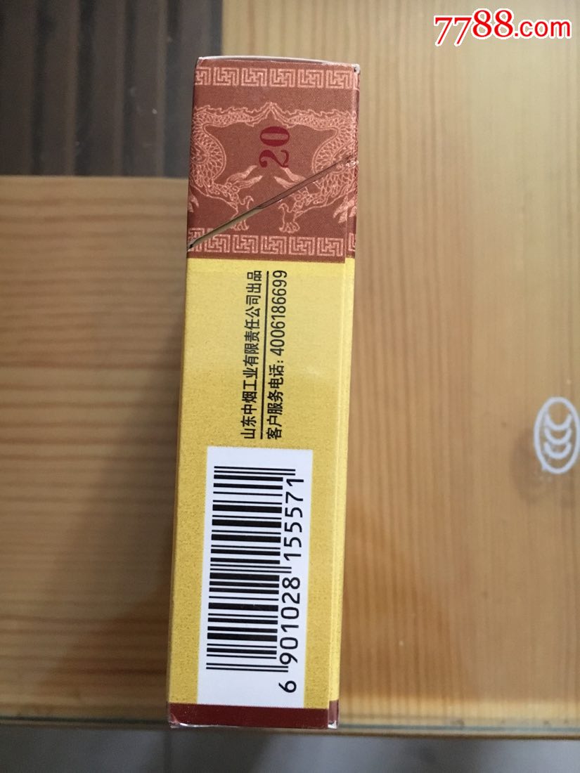 哈德门金典新品