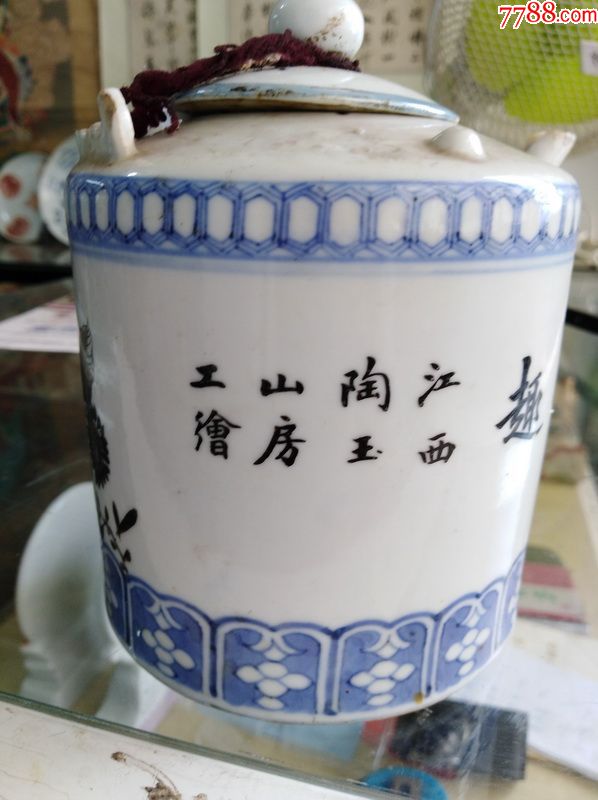 江西陶玉山房墨彩壶