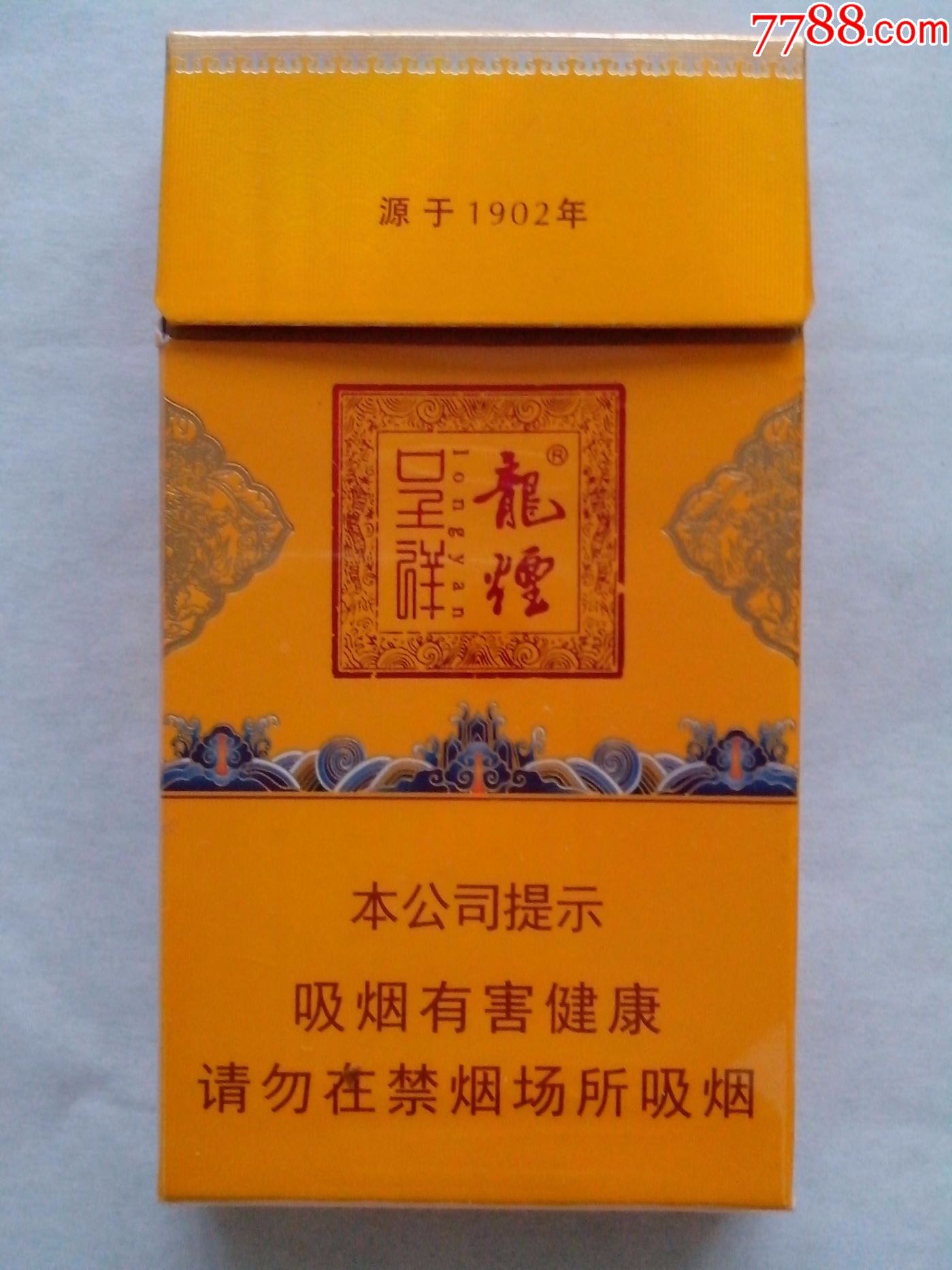 龙烟(呈祥)本公司提示