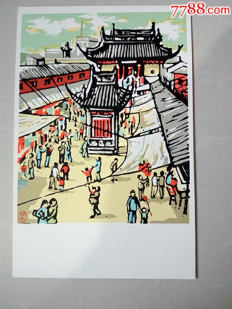 城隍庙