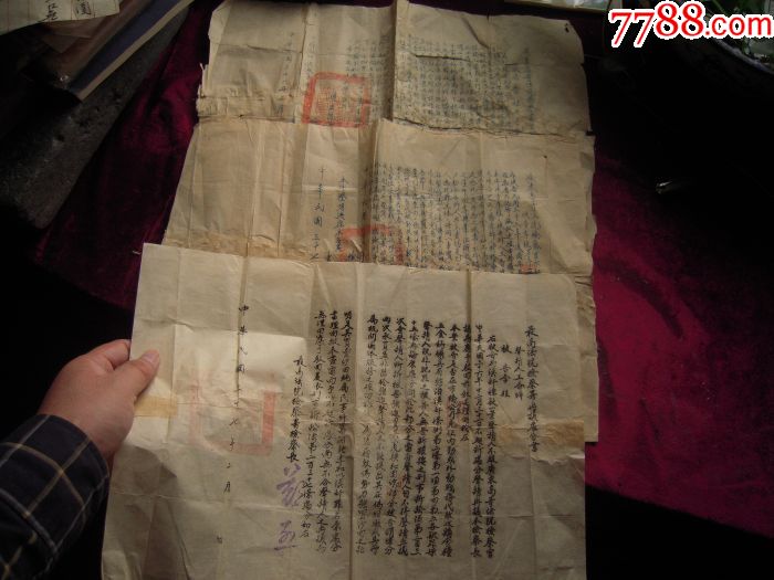 民国同一案由=广东高等法院检察官不起诉处分