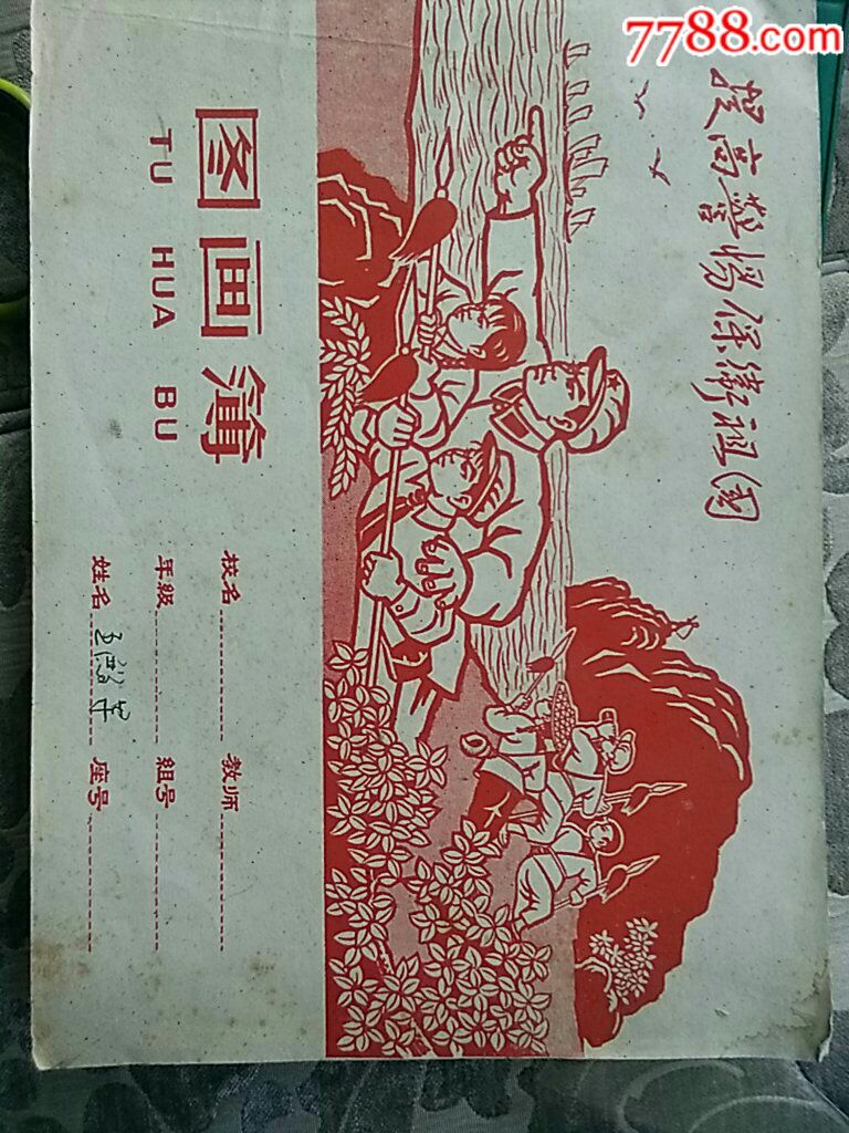 日记本"目录下其他商品: 滚动鼠标滚轴,图片即可轻松放大_装装修 日记本"目录下其他商品: 滚动鼠标滚轴,图片即可轻松放大