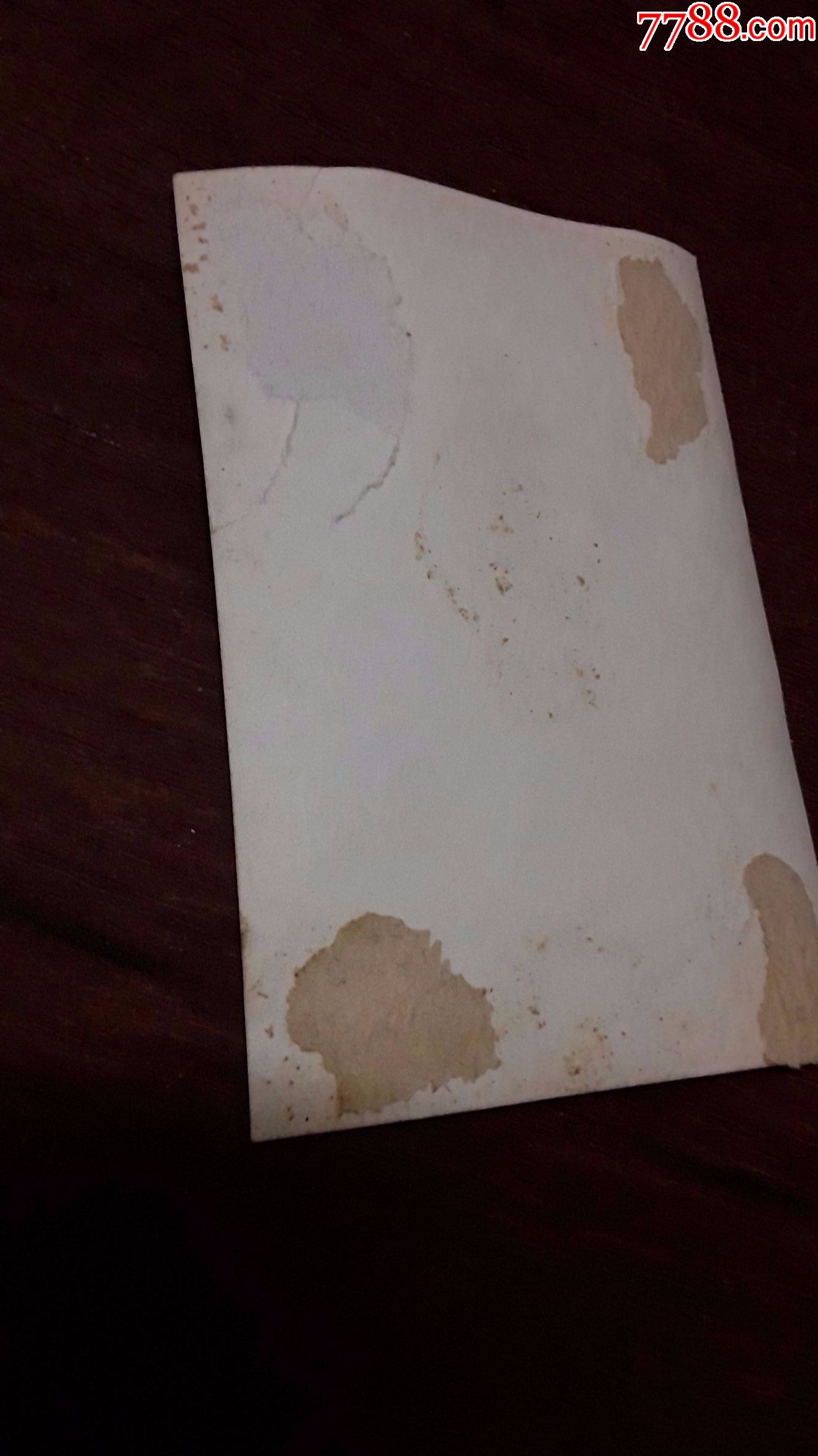 老照片(鞍山星火摄影.1969)