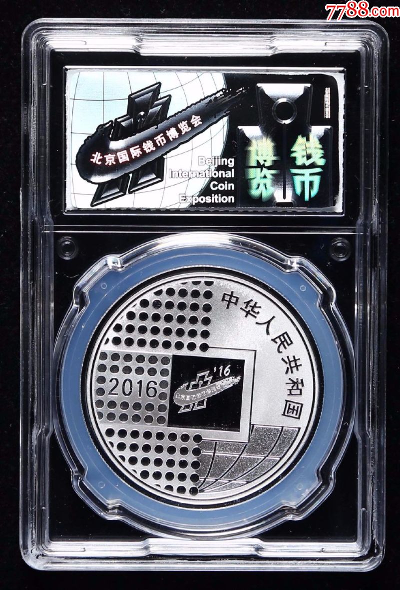 中国投资资讯网
1280x960 - 183KB - JPEG
![2016年30克北京国际钱博会银币-价格:530.000