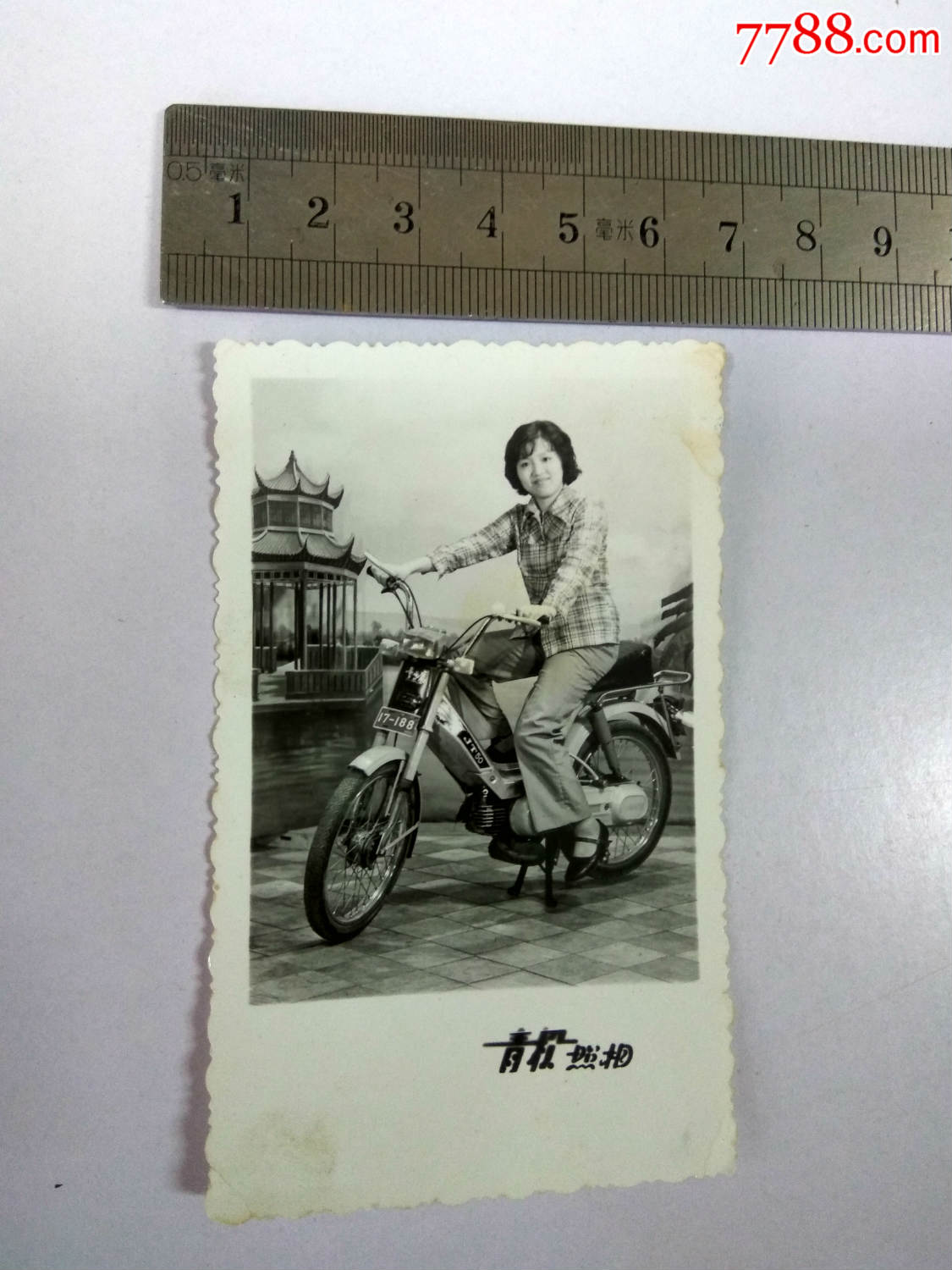 老照片;(骑嘉陵摩托车)牌照17-188-老照片-778