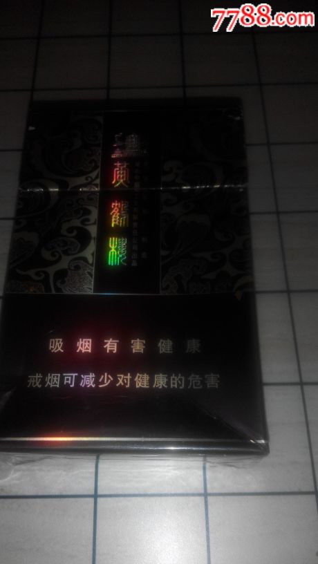 黄鹤楼