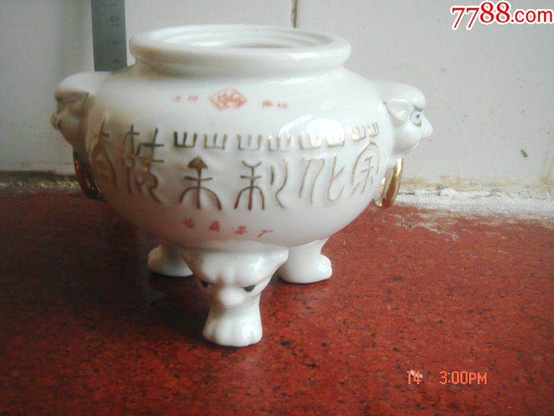 70年代霞浦瓷厂鼎式茶叶罐-茶叶罐\/盒-7788商