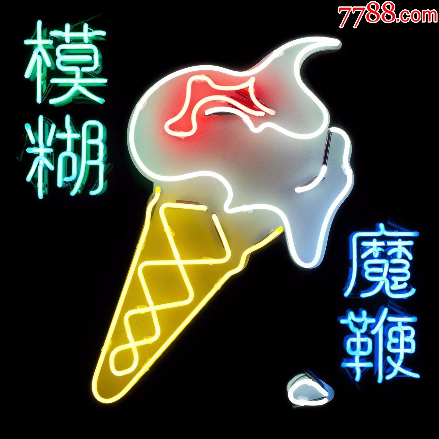 \/BLUR\/MAGIC\/WHIP\/模糊魔鞭澳-音乐CD-778