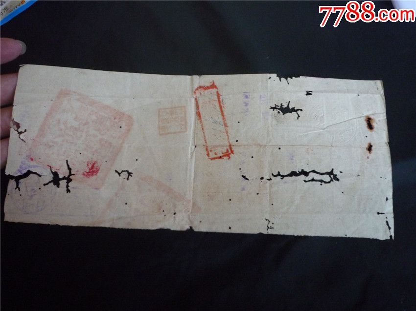 1951年广东省人民政府出入口来回通行证(台山