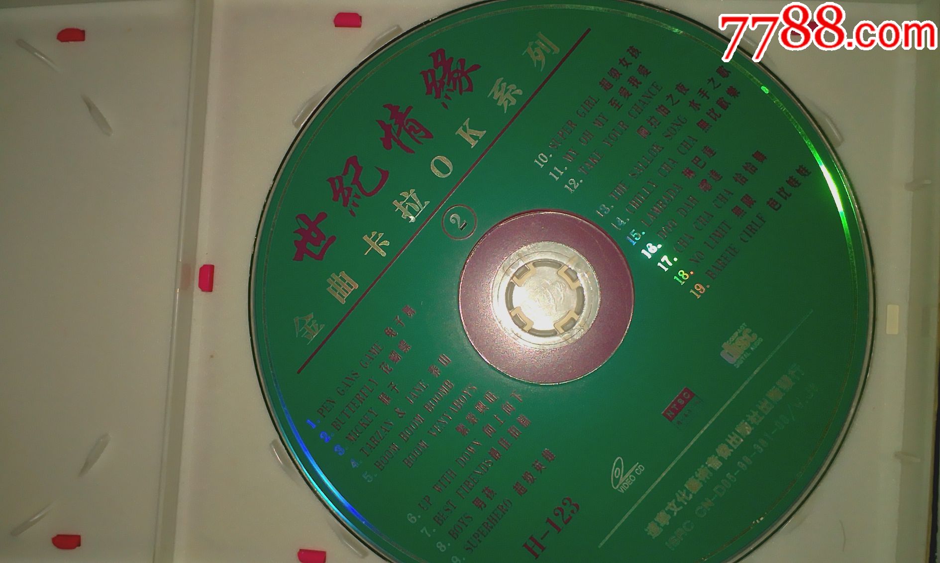 兔子舞-音乐CD-7788商城__七七八八商品交易