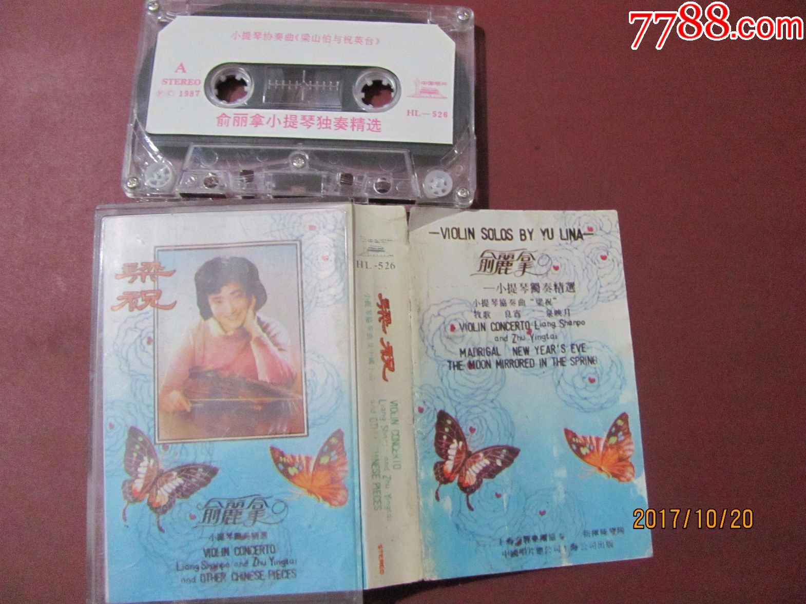 粱祝俞丽拿小提琴独奏精选-磁带\/卡带-7788商
