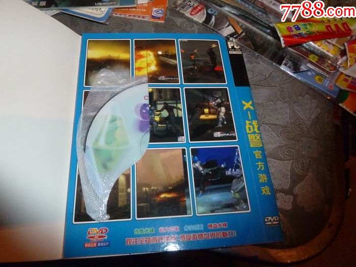游戏光碟,X-战警3(货号:379)-电脑CD光盘-778