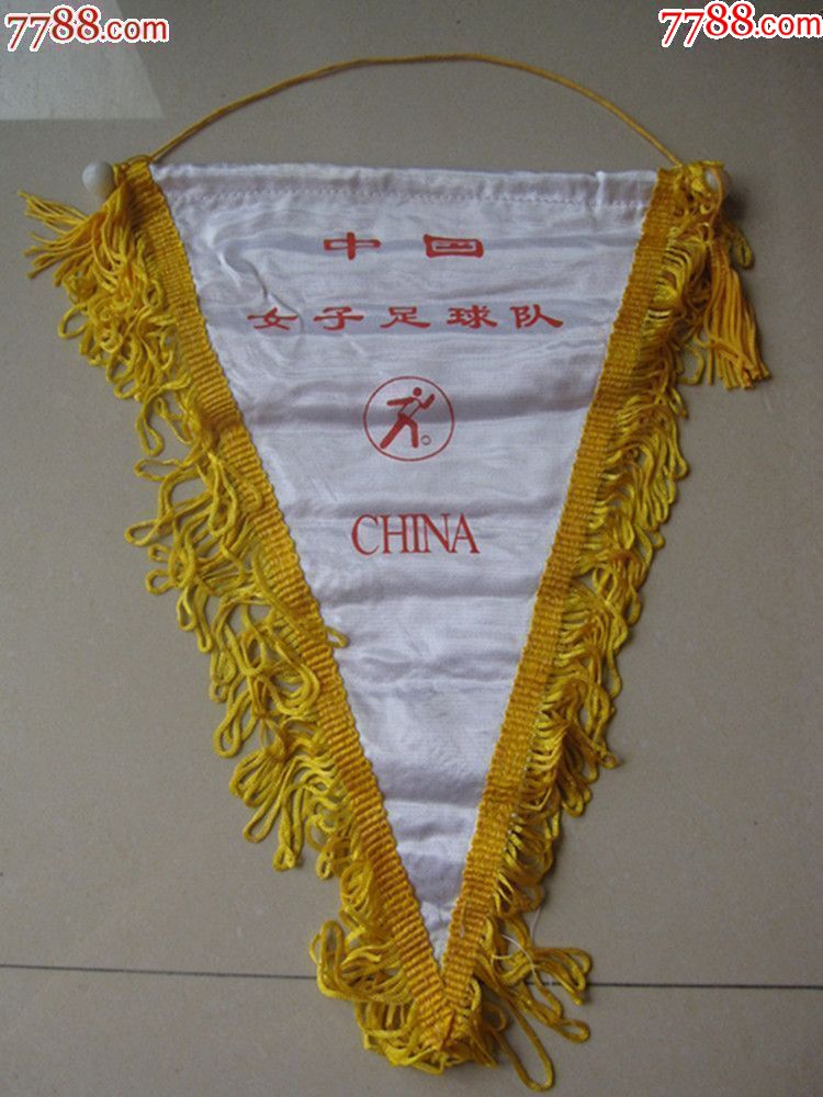 中国女子足球队旗-价格:30.0000元-se5468884