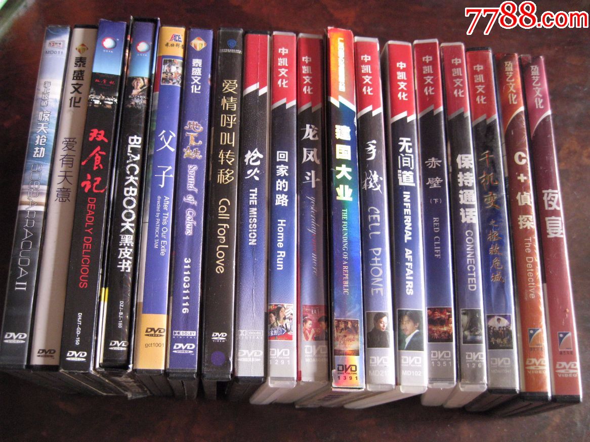 千机变之拯救危城(正版盒装DVD)-VCD\/DVD-