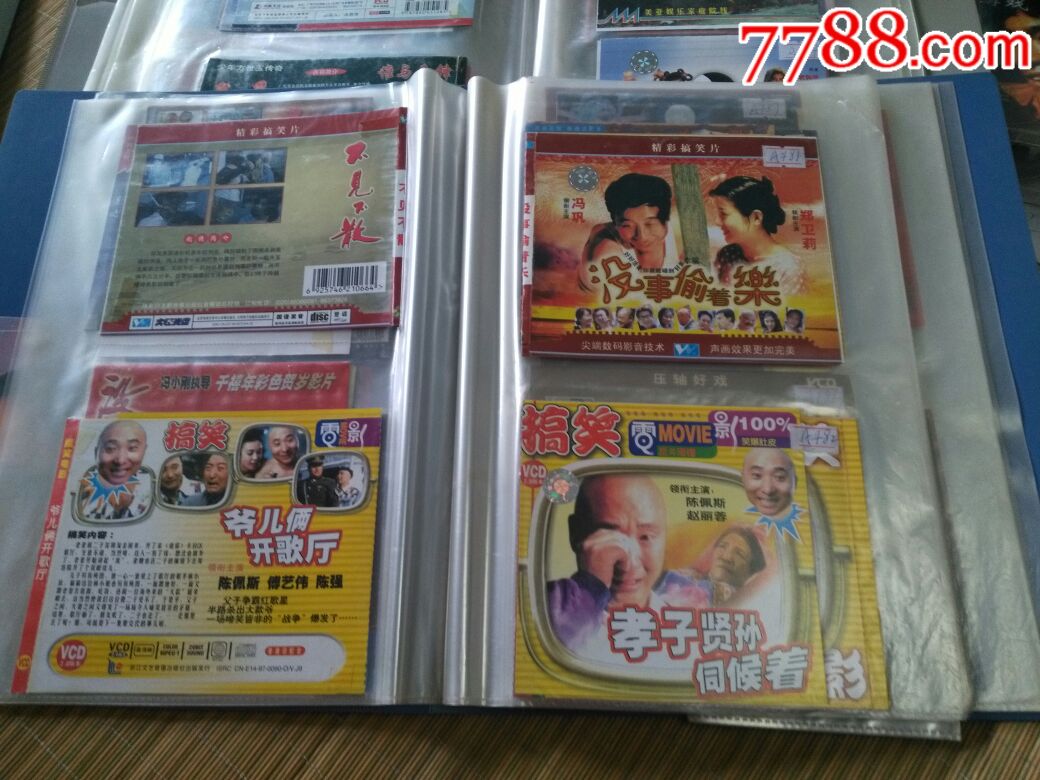 妙探双雄-VCD\/DVD-7788商城__七七八八商品