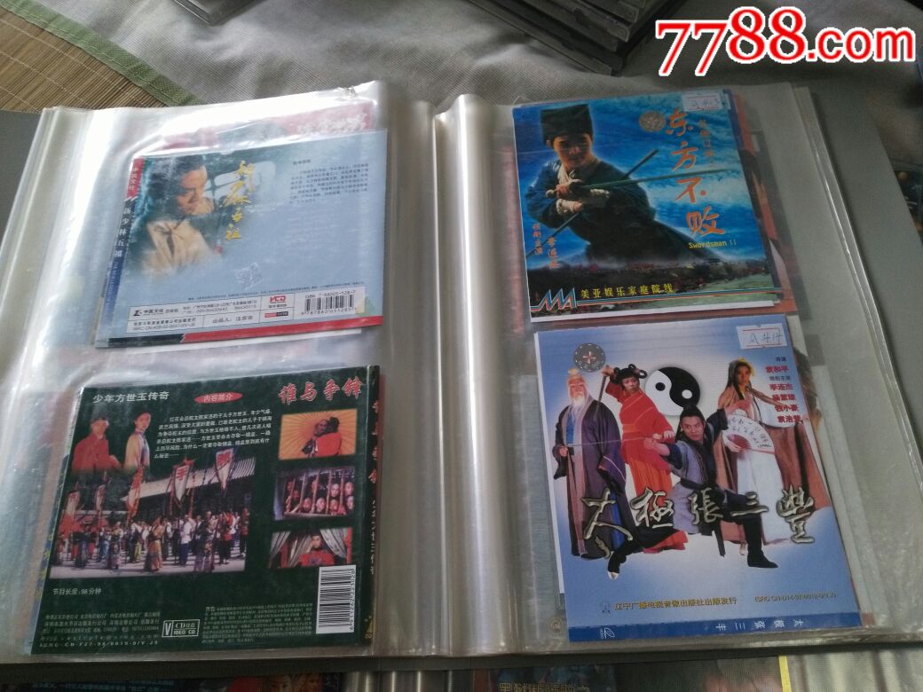 妙探双雄-VCD\/DVD-7788商城__七七八八商品
