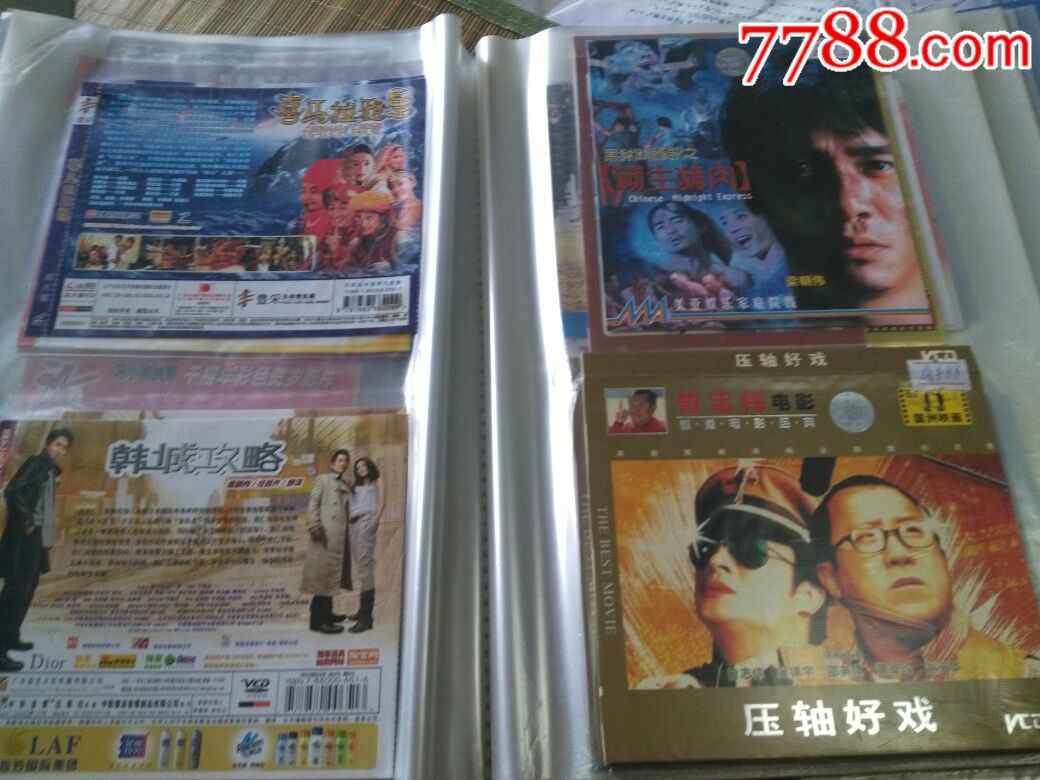 妙探双雄-VCD\/DVD-7788商城__七七八八商品