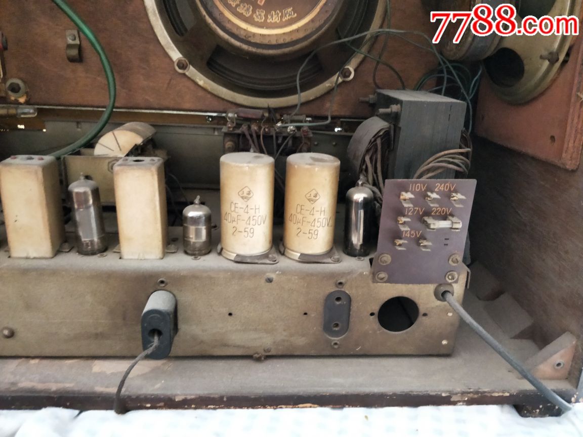 大大上海电子管收音机131型-价格:4500.0000元