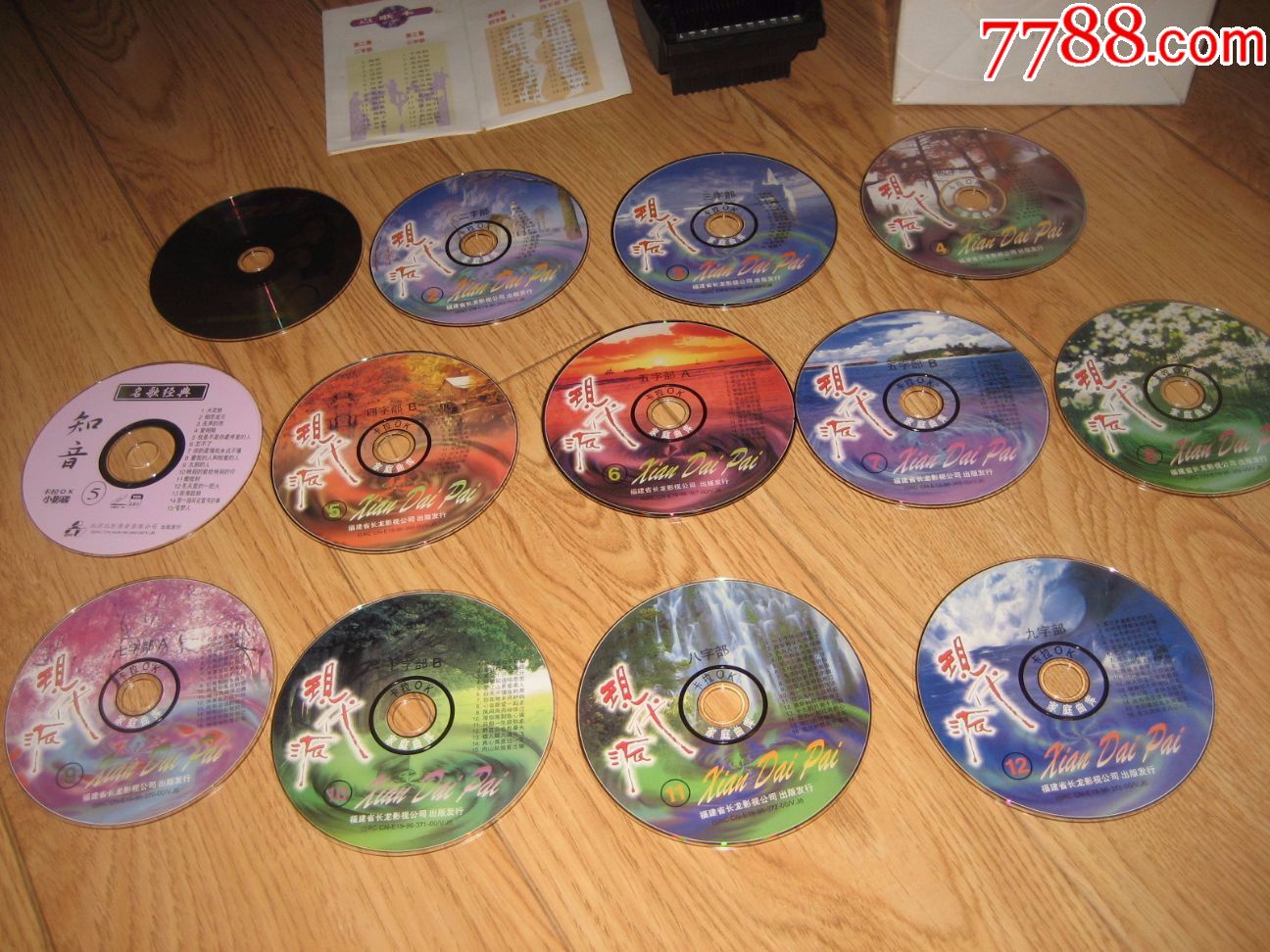 现代派VCD金碟卡拉OK家庭曲库-VCD\/DVD-7