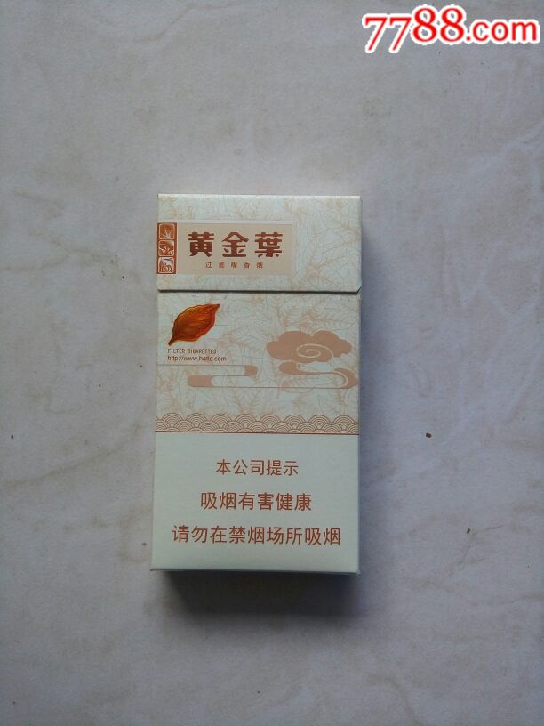 黄金叶_价格2.0000元_第1张_7788收藏__中国收藏热线