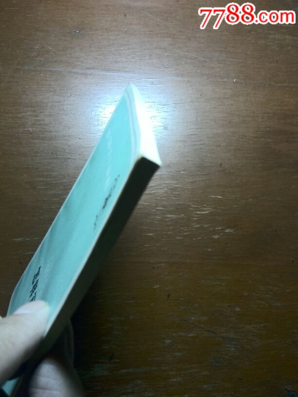 怎样写议论文-其他文字类旧书-7788商城__七七