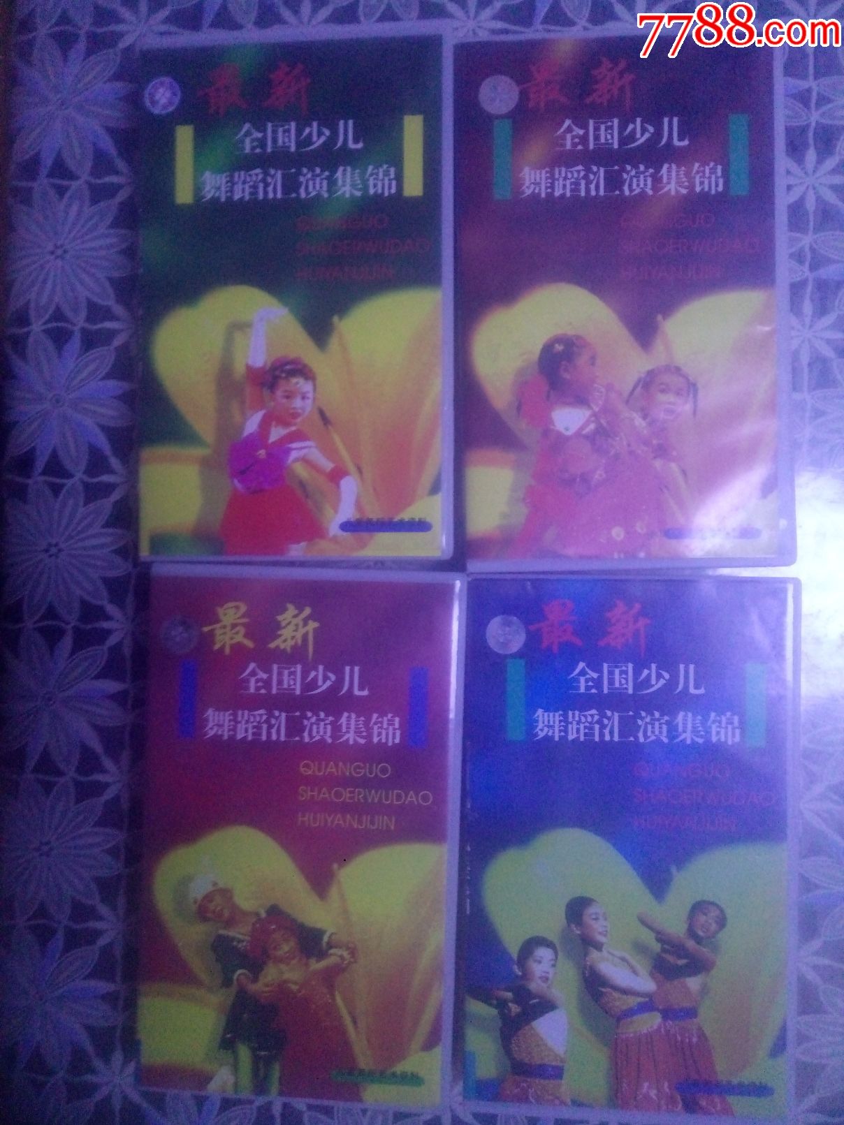 最新全国少儿舞蹈汇演集锦1.2.3.4.共四盘(第一