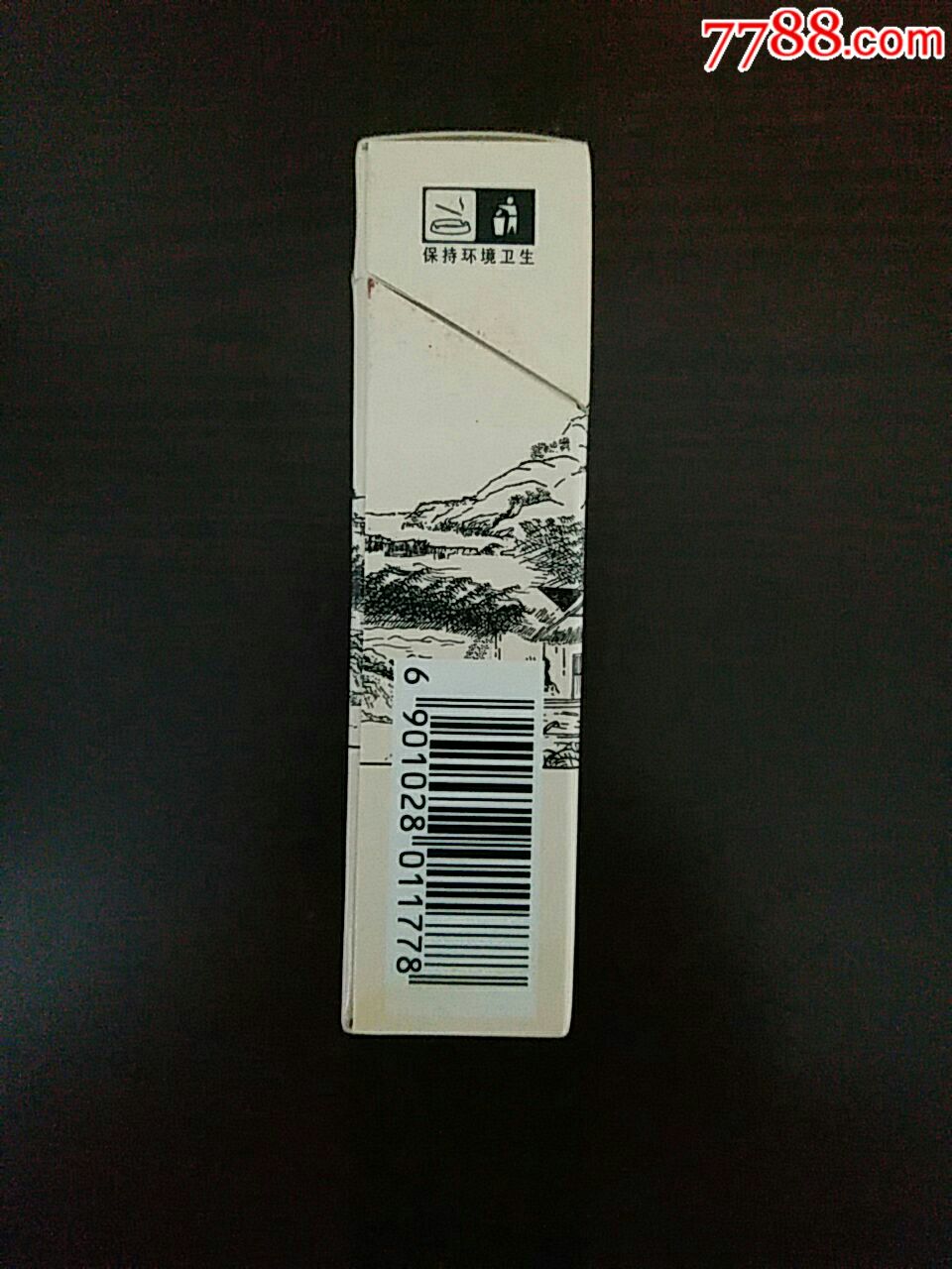 真龙起源