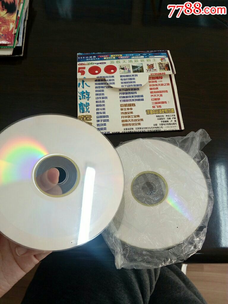 小游戏500黄金版-价格:10.0000元-se5499915