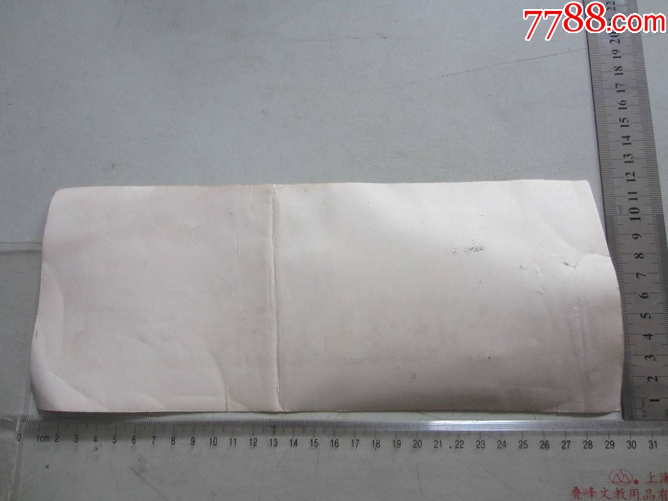 上海体育学院函授部第二届毕业生留影(老照片