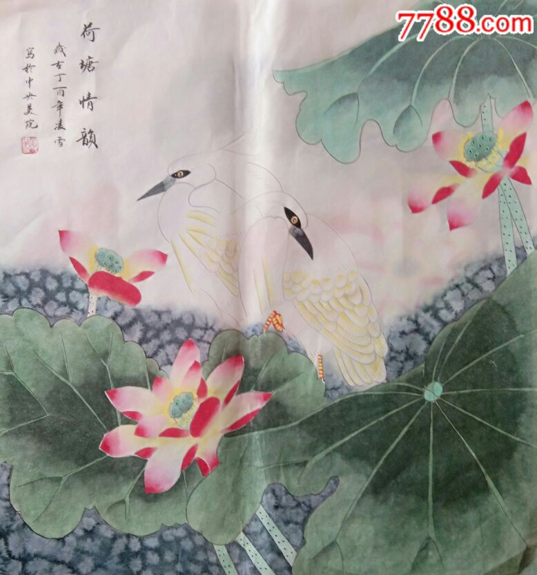 凌雪工笔画_价格70.