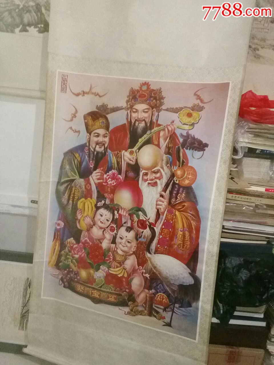 福禄寿仙家图