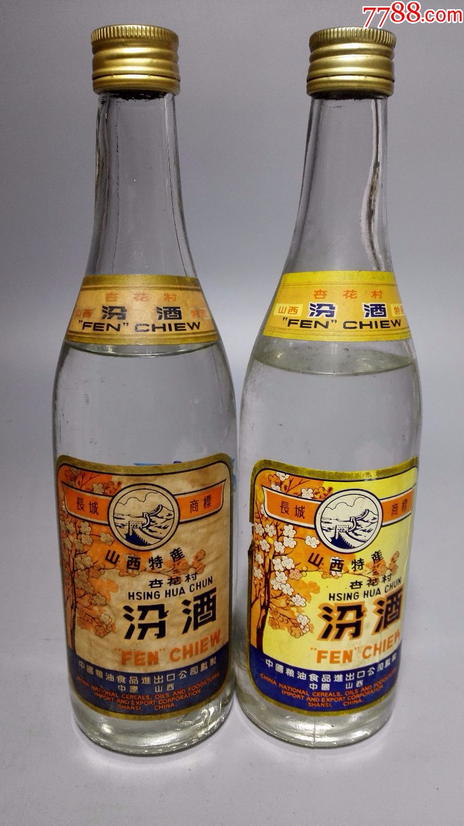 陈年老酒————出口汾酒85年60度500毫升两瓶为1件