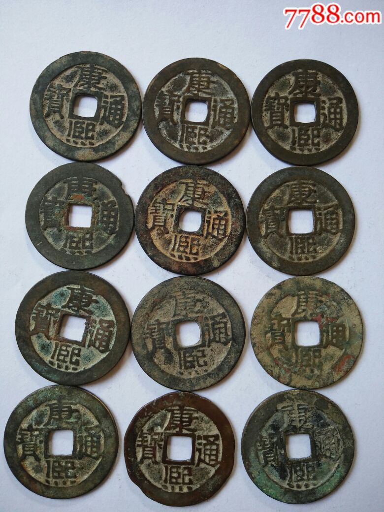 顺治康熙三组-价格:600.0000元-se55128932-古