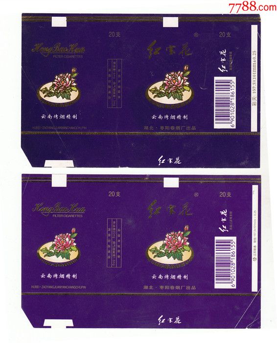 烟标【红宝花】