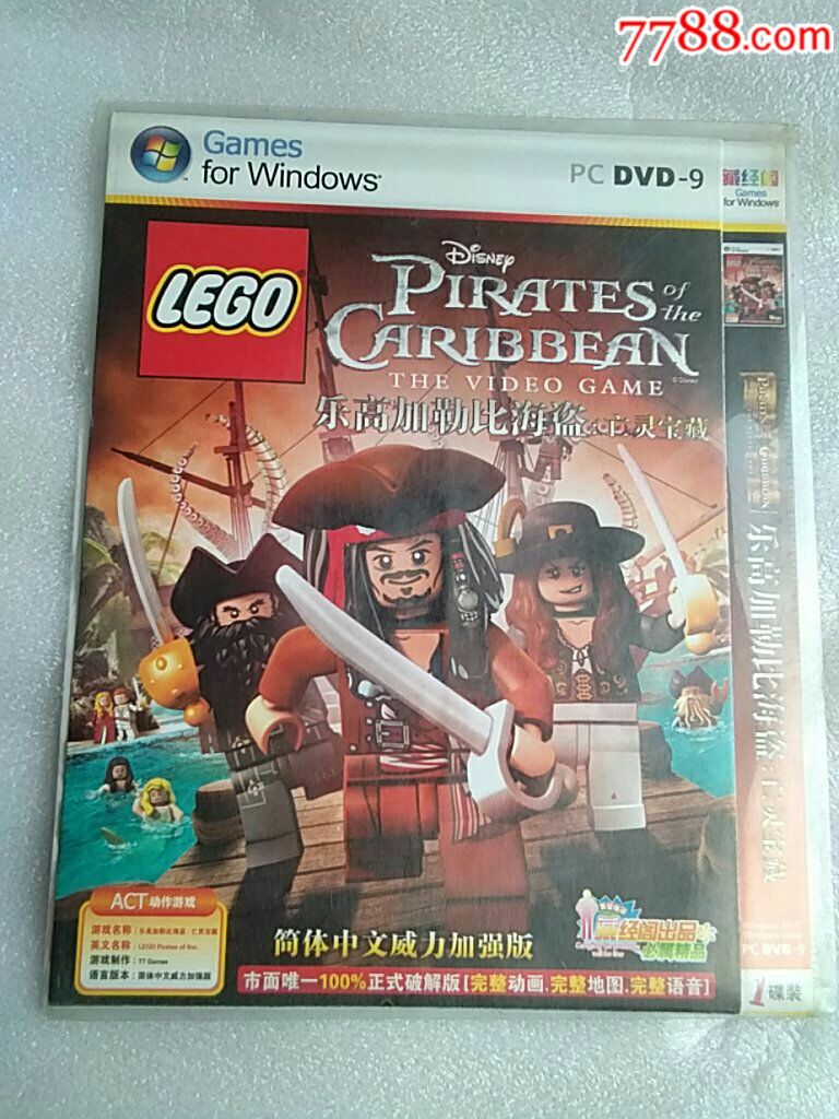 DVD游戏-电脑CD光盘-7788商城__七七八八商