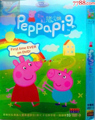 高清DVD碟片粉红猪小妹1-4季国语英语发音小