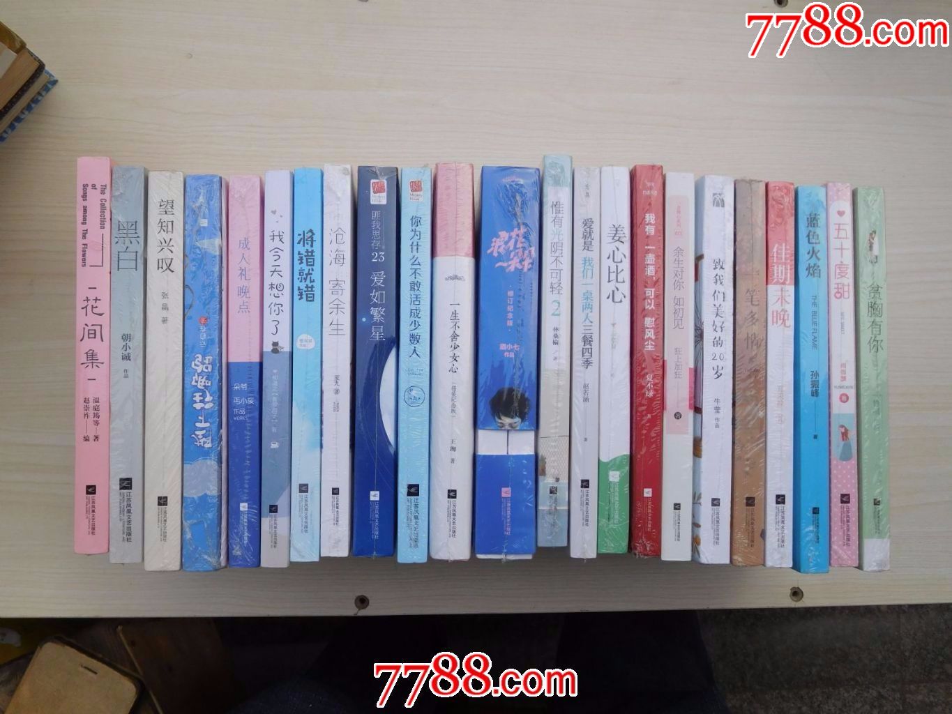 姜心比心(1本全全新正版未拆封)-价格:18.0000