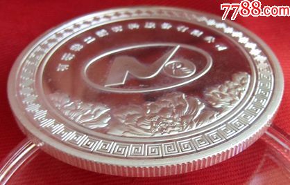 有研稀土新材料股份有限公司10周年纪念章-价