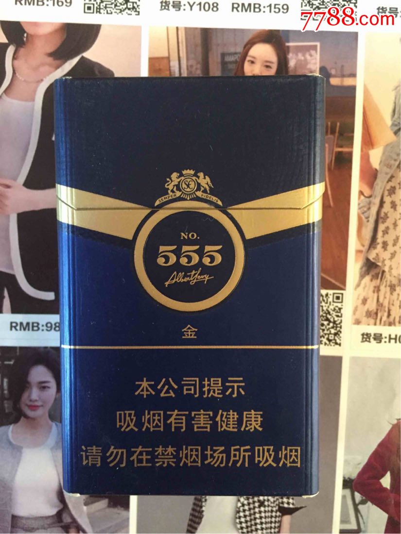 海外新加坡555(16尽早版)_价格2.