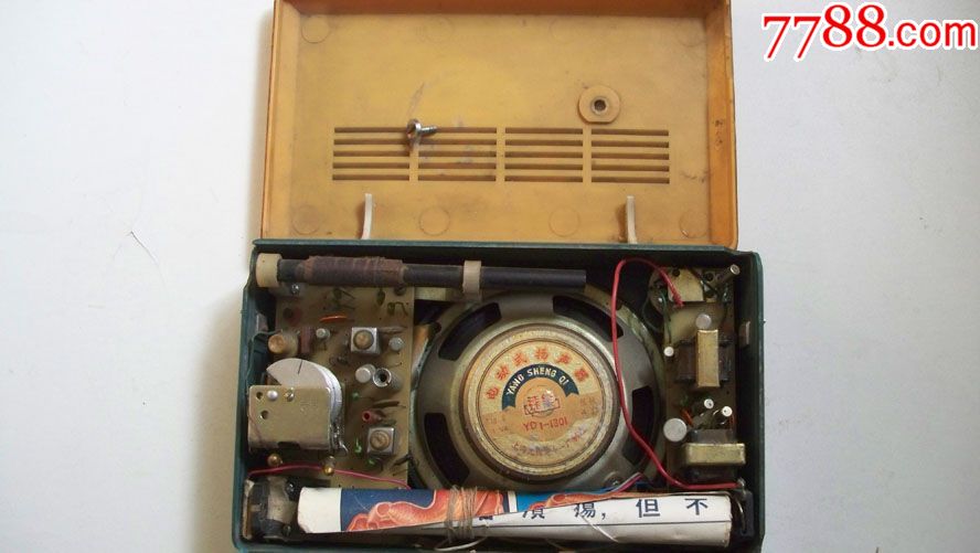 上世纪五十年代郑州无线电厂制造黄河J5-SI型