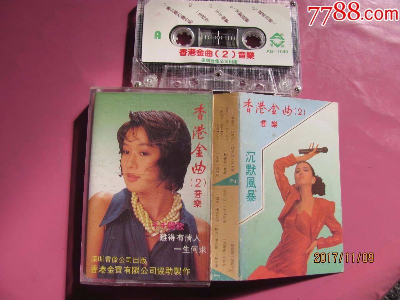 香港金曲(2)音乐-价格:8.0000元-se55293051-磁